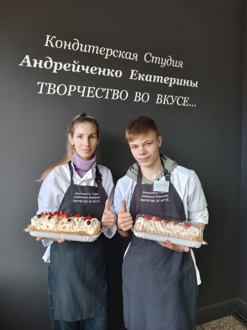 Творчество во вкусе…