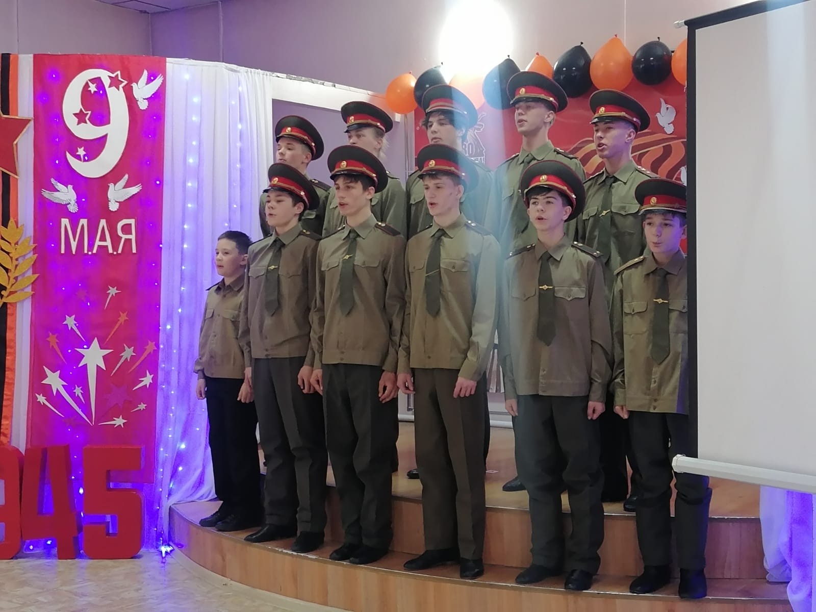 «Весна Победы»