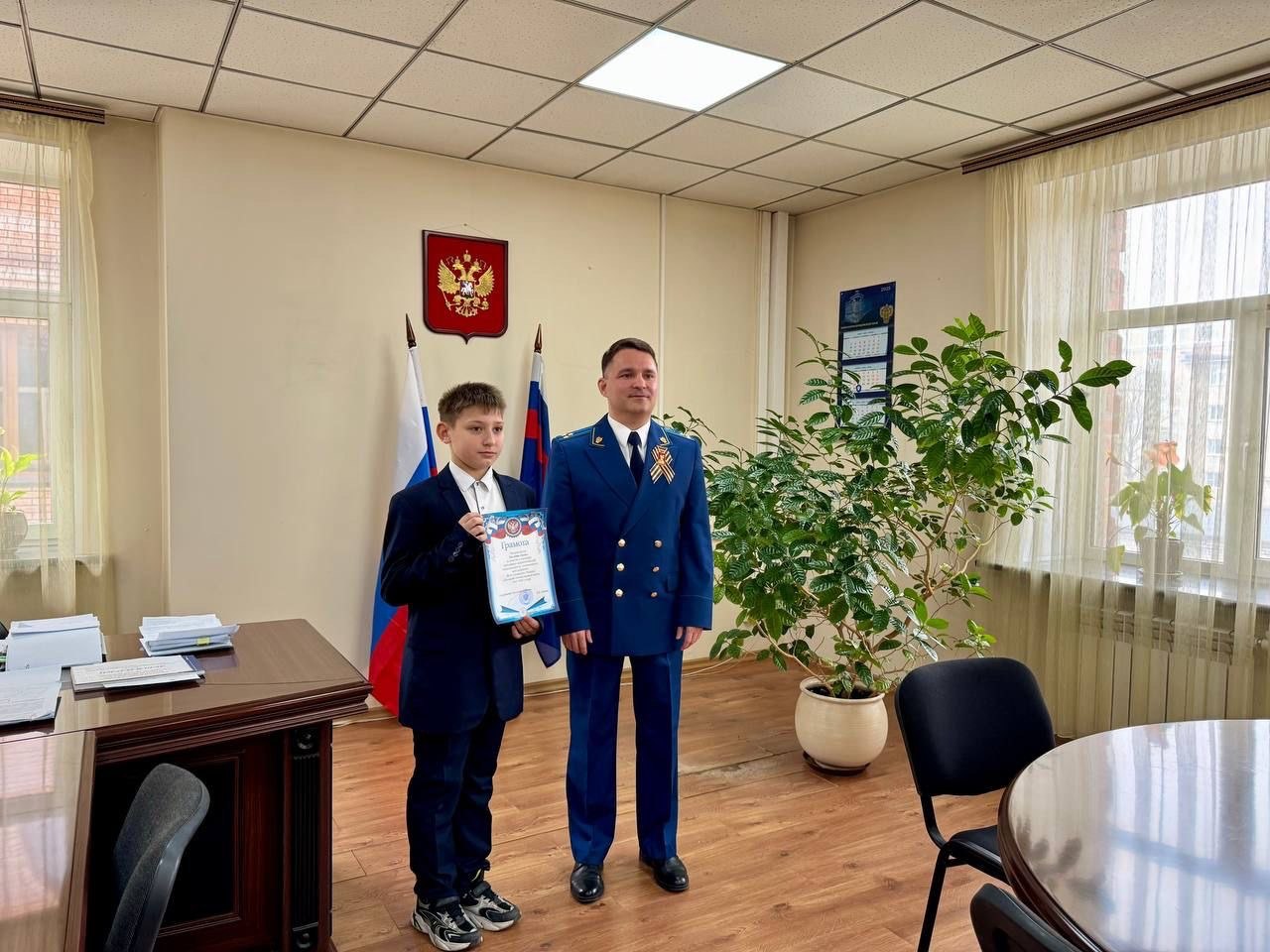 «Прокурор глазами ребёнка»