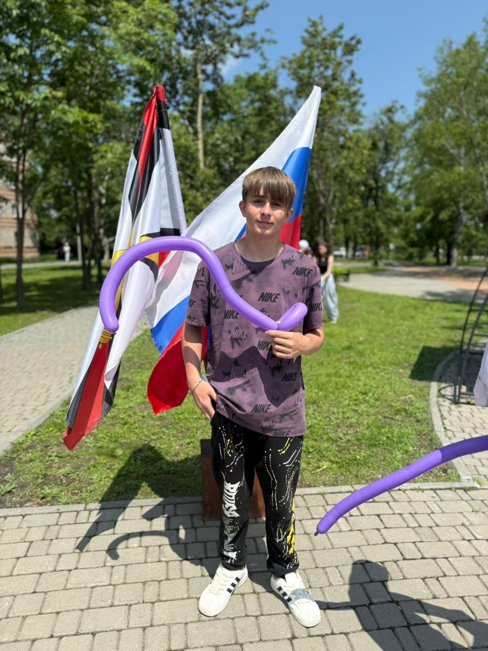 «День России»